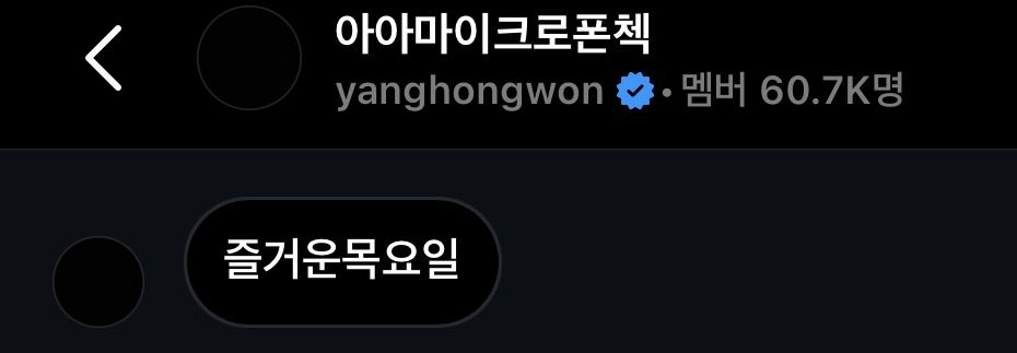 야엉덩 tweet media
