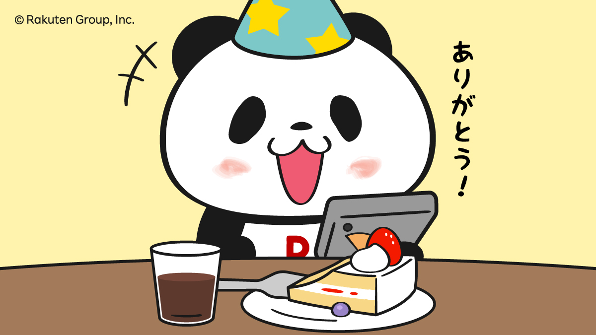 今日はどうもありがとう！！みんなからもらった質問は今月回答していくね！ #お買いものパンダ  #おしえておパン2026