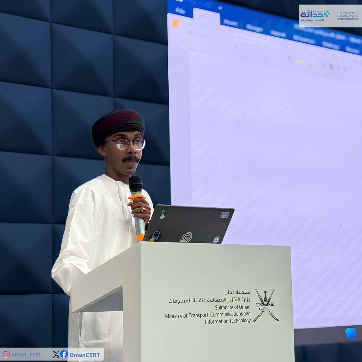 OmanCERT's tweet photo. 📊 نفّذ المركز عددًا من الورش التعريفية للمؤسسات الحكومية المشاركة في المؤشر الوطني للأمن السيبراني، بهدف توضيح منهجية المؤشر لهذا العام ومحاوره وآلية التقييم ومتطلبات استيفاء البيانات، بما يعزز جاهزية الجهات المشاركة.