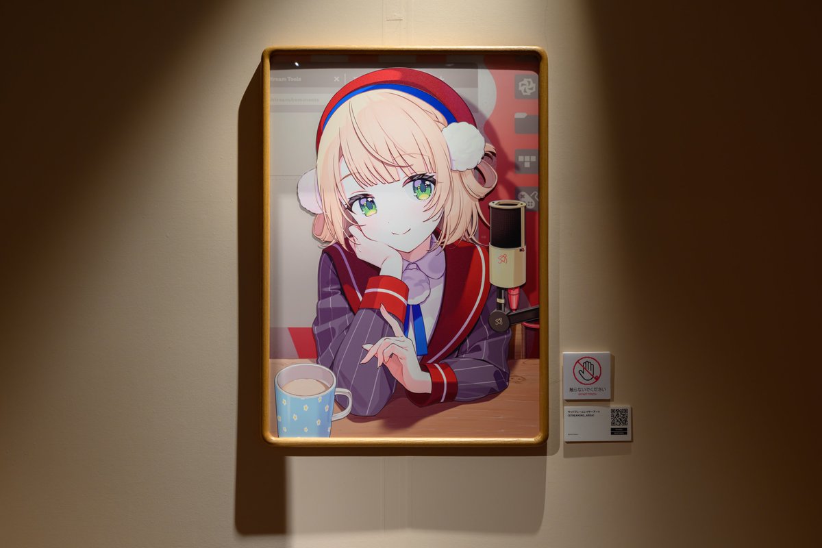💟しぐれうい展2026「Uitopia