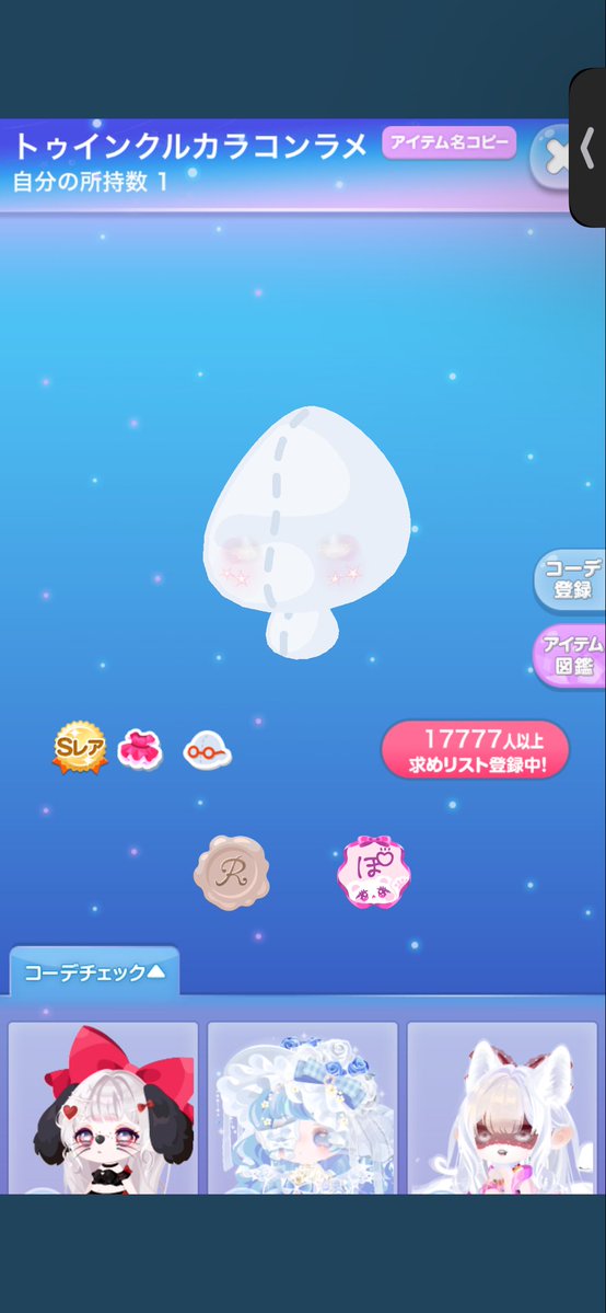 ポッペン佐藤 tweet media