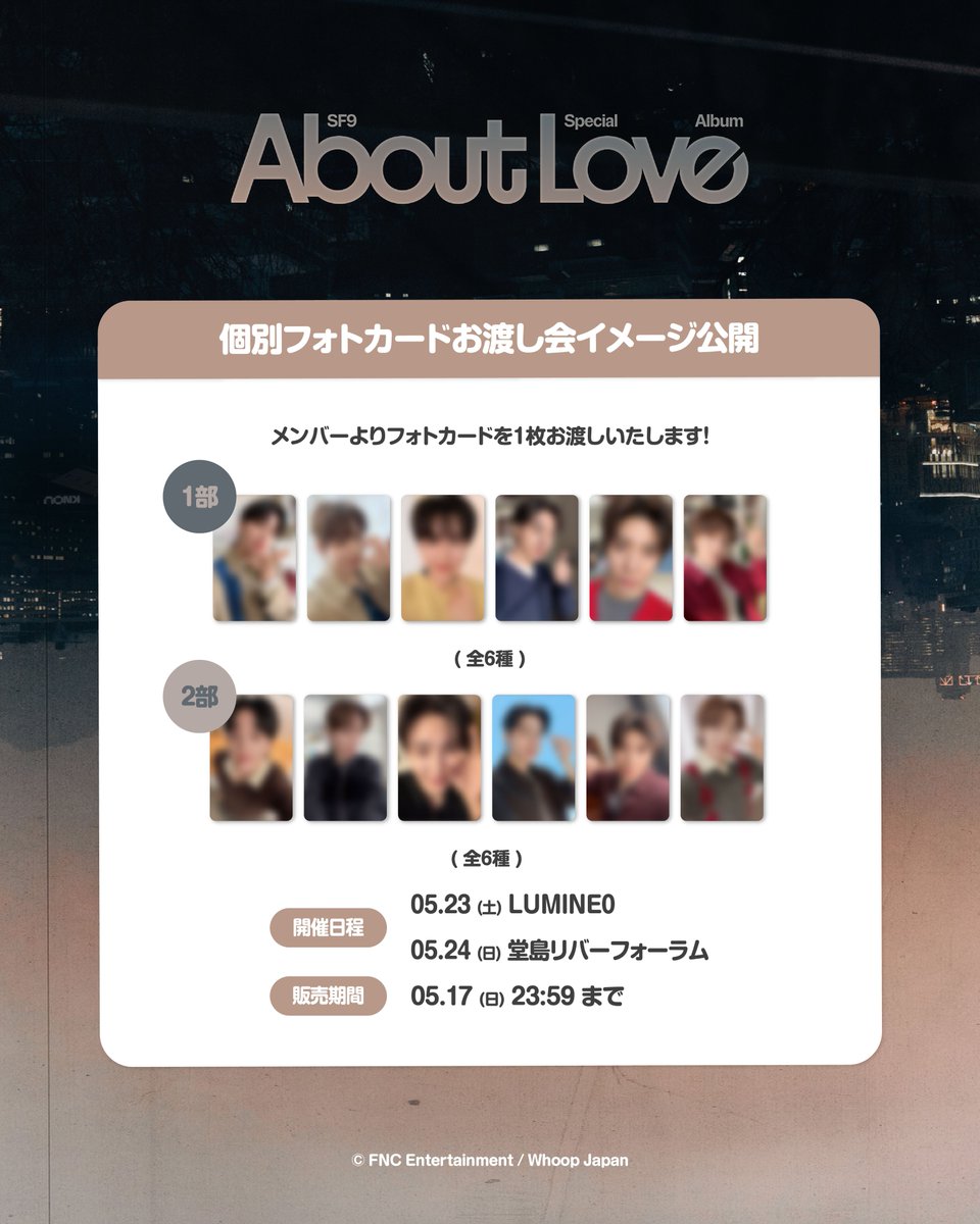 Whoop Japan tweet media