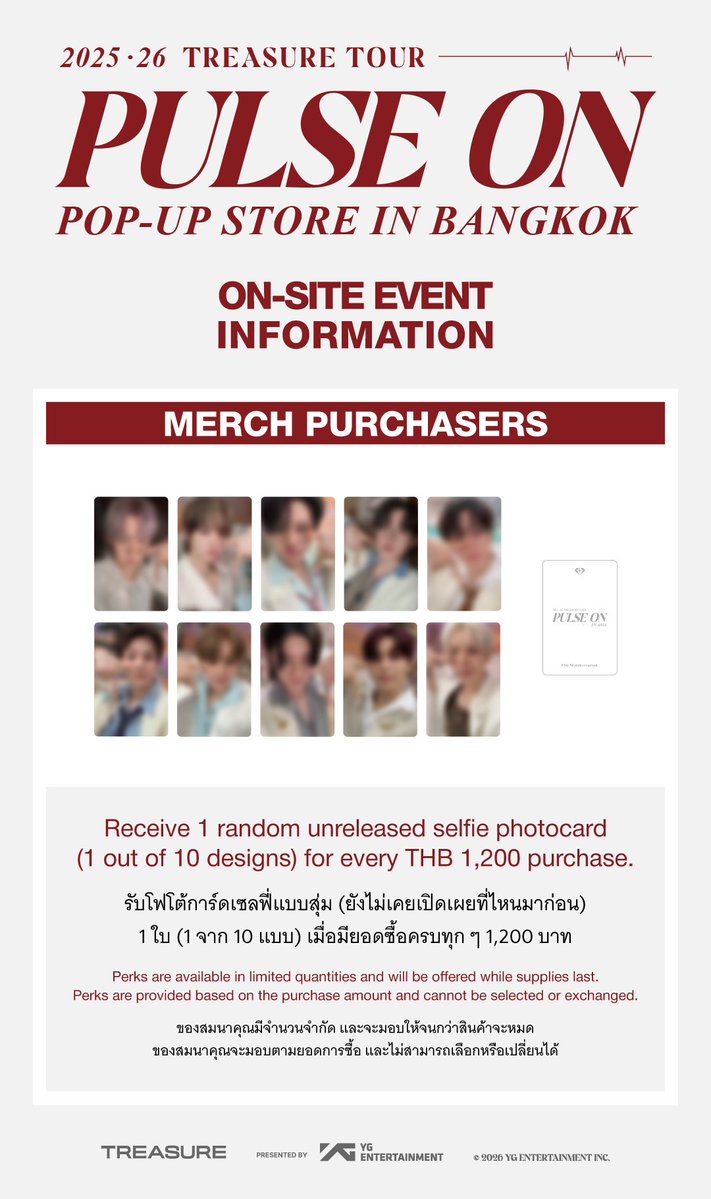 seventeen 💎 treasure TH tweet media
