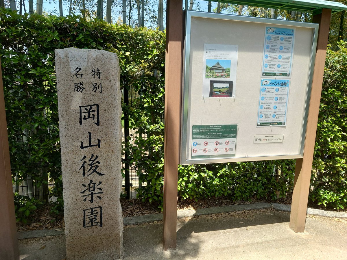 こばやん (@kobabu2424) / Posts / X