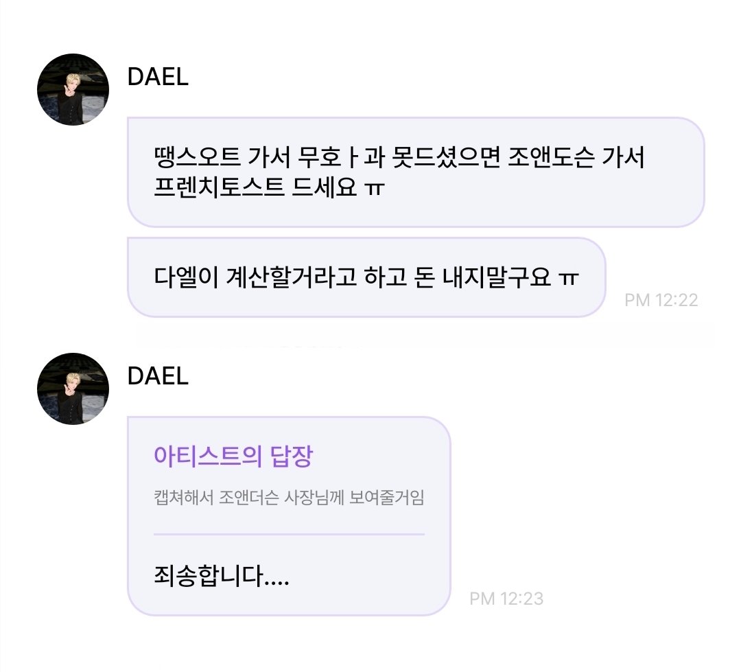 우래 tweet media