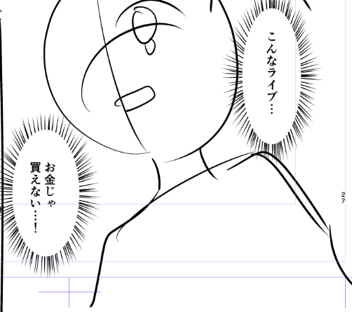 元ネタ分かる人いたら友達です 