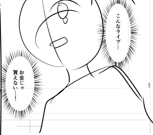 元ネタ分かる人いたら友達です 