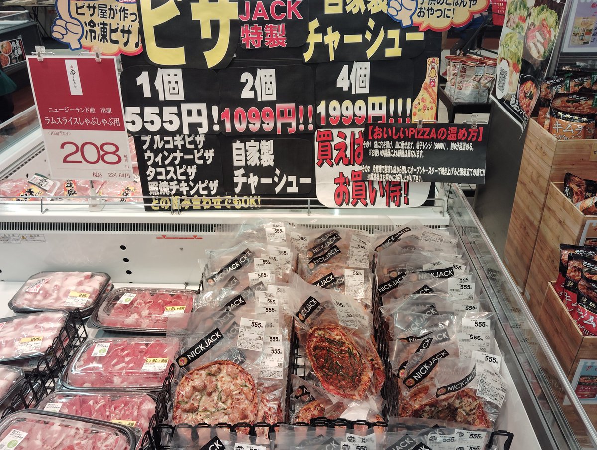 lopia_review's tweet photo. ロピアには魅力的な商品がたくさんあるブヒ🐷
「コスパ最強ロピア
〜激安商品レビューサイト〜」
をよろしくね！
https://t.co/zIRTvwntA6
#ロピア https://t.co/I0CPVrx9HB