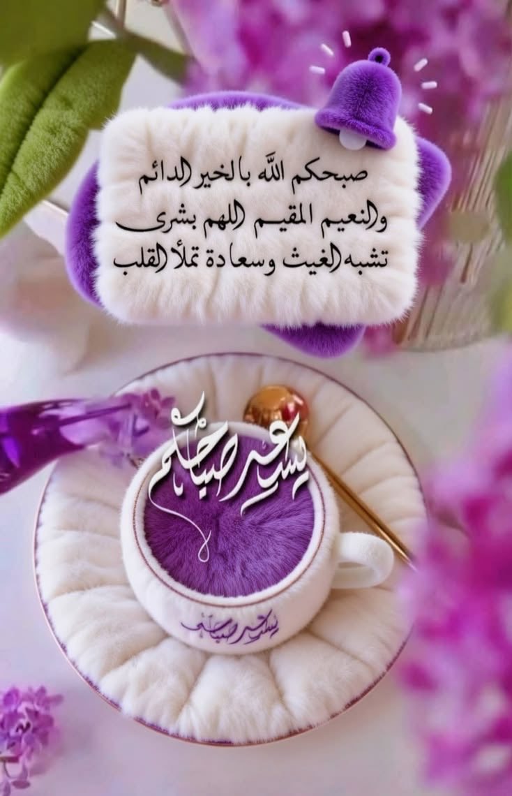 بوح (أم الما وأمير) tweet media