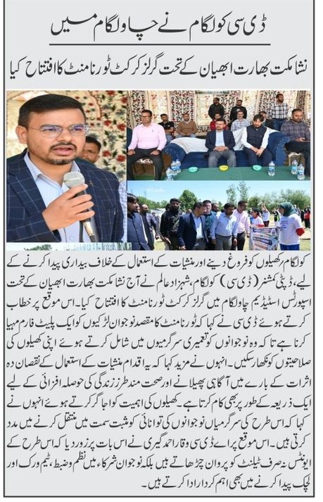 Ministry of Social Justice & Empowerment, GOI tweet media
