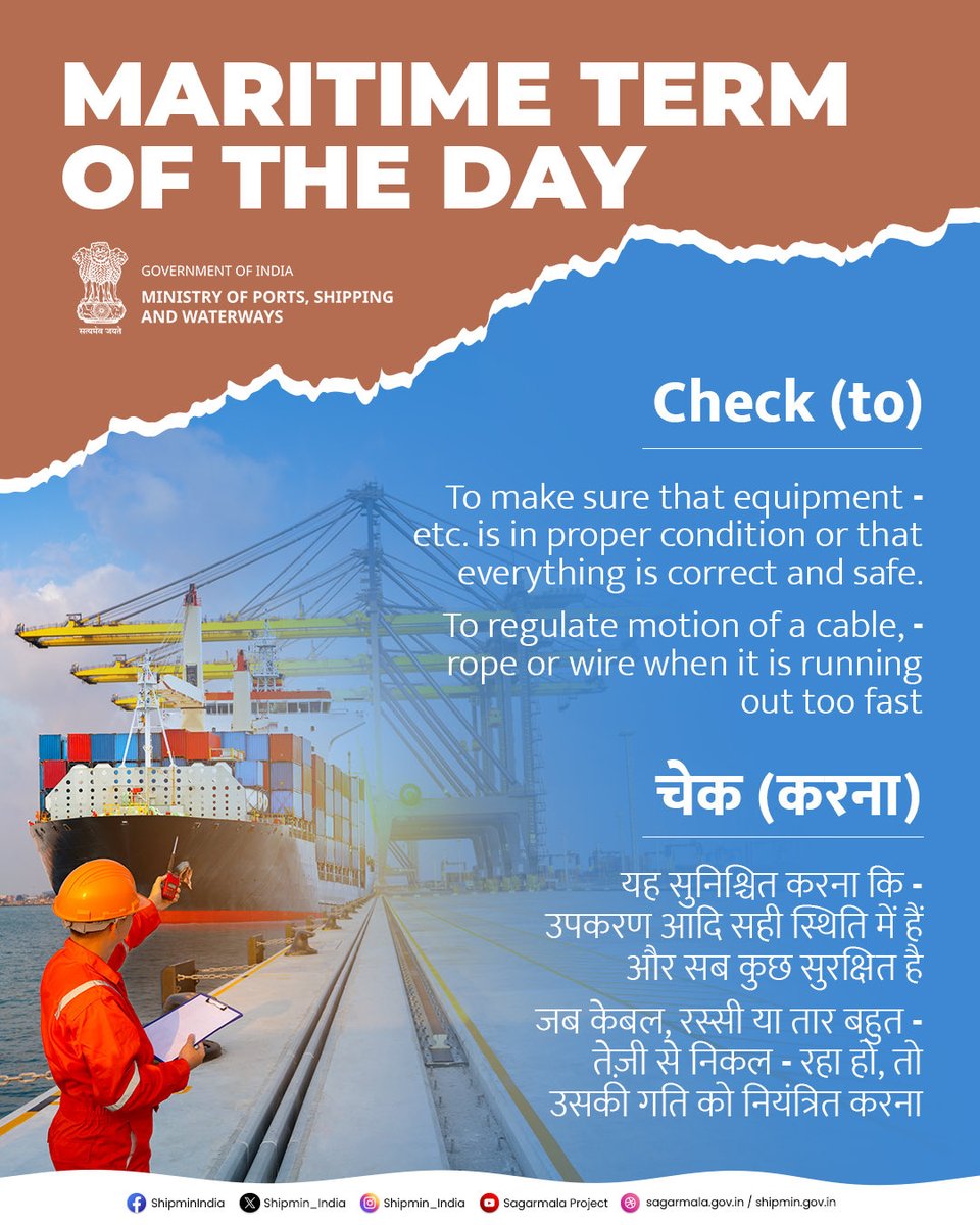 shipmin_india's tweet photo. Every maritime term opens a new horizon. 

#MaritimeKnowledge #OceanWorld #LearnDaily https://t.co/W1zlDK2BS1