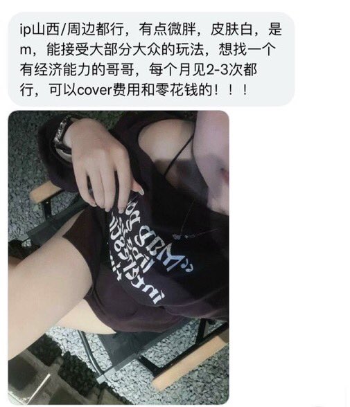 阿狸不吃梨 tweet media