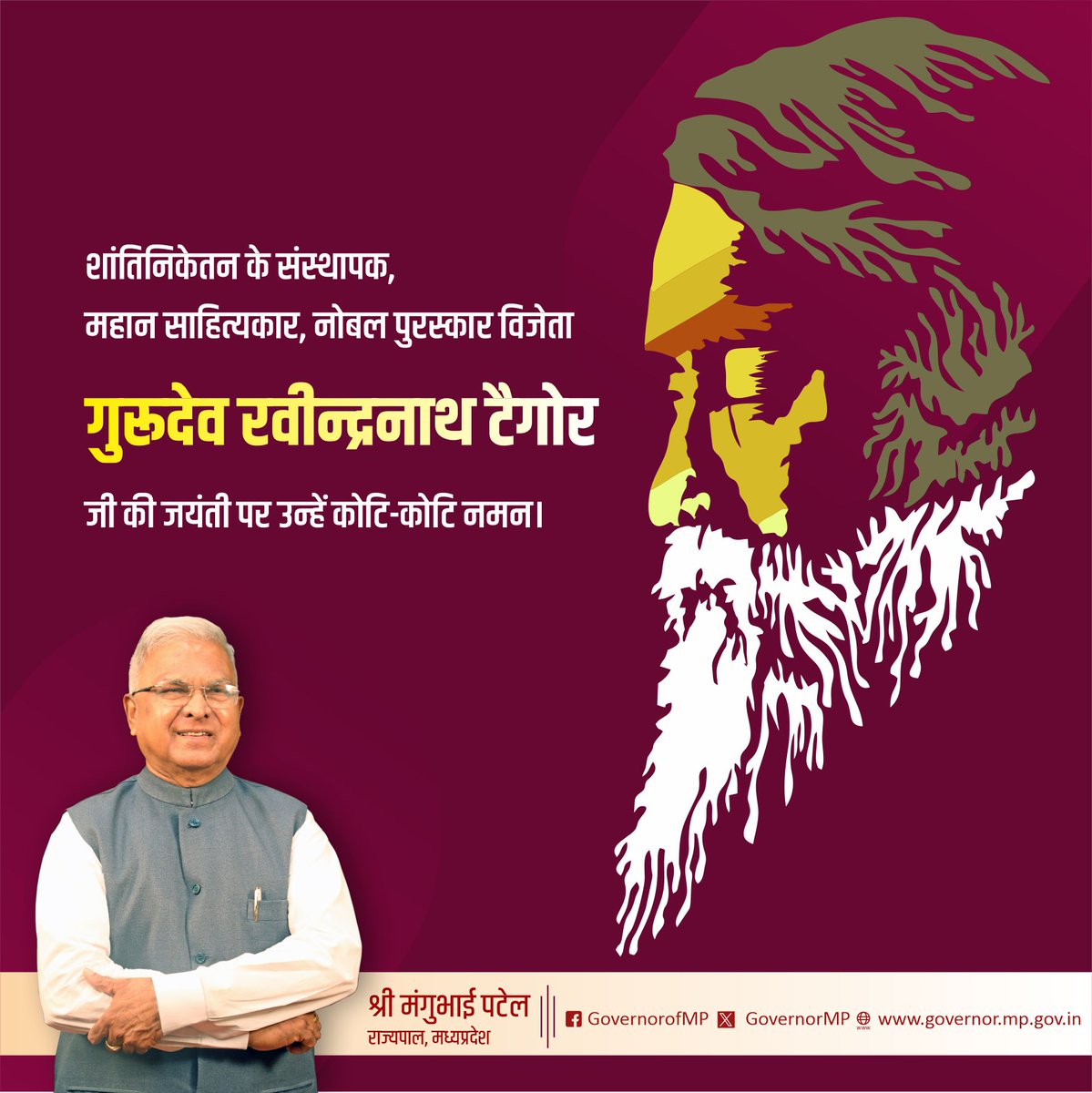 Governor of Madhya Pradesh tweet media