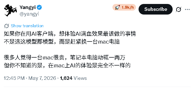 小娜学AI tweet media