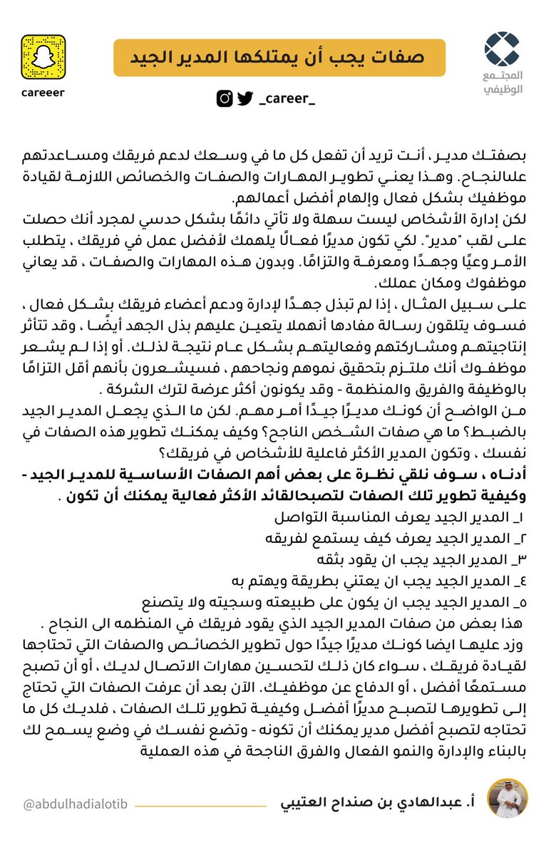 Wedad__86's tweet photo. https://t.co/YxJVCYMsfj