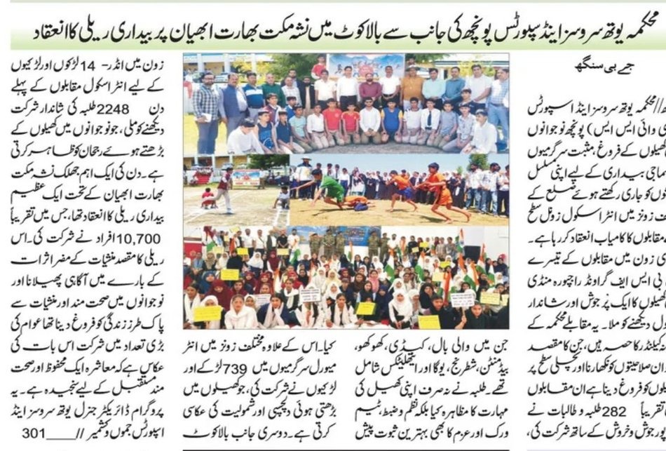 Ministry of Social Justice & Empowerment, GOI tweet media