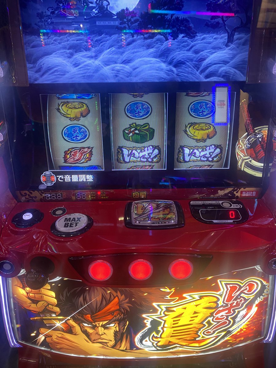 榎木に騙されて出玉消失したので、、、 この時間から追加投資してます
