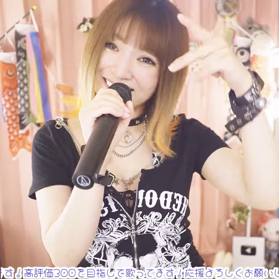 🍅本日21:30から、#Mii ちゃんのYouTubeライブ🎤#歌枠 今回の特集は
