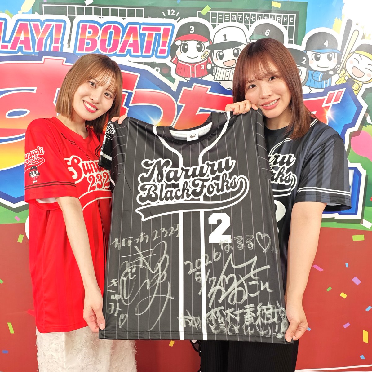 ボートレース徳山すなっち〜ずTシャツ ボートレース徳山 すなっち〜ず！ Tシャツ2枚セット - メルカリ