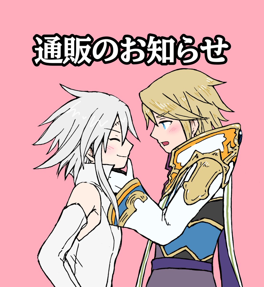 のじ～(˵❛ᵕ❛˵)っ(U)通販中 tweet media