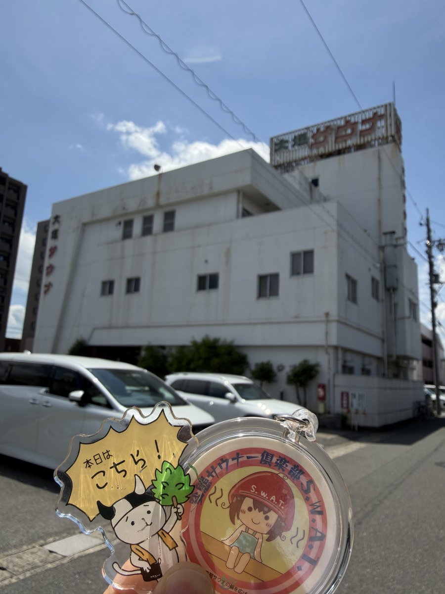 DGライナー@とし tweet media