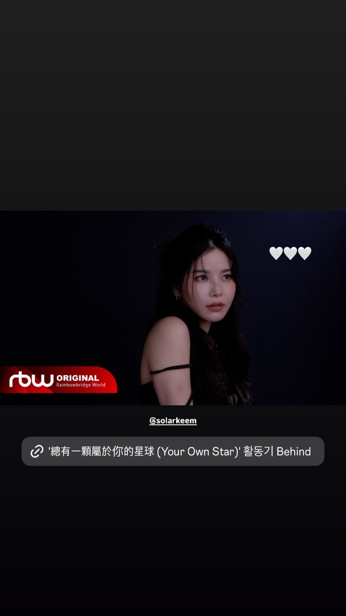 DragonKazoo77's tweet photo. 260507 solarkeem IG story 

🤍🤍🤍

🔗 https://t.co/Ie03H8jEvM

#Solar #솔라 #頌樂
#告五人 #Accusefive  
#Your_Own_Star https://t.co/CLLD35AHjl