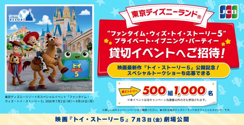 アプラスカード tweet media