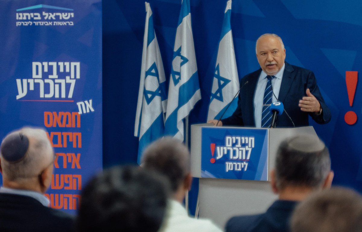 יותם זמרי | Yotam zimri tweet media