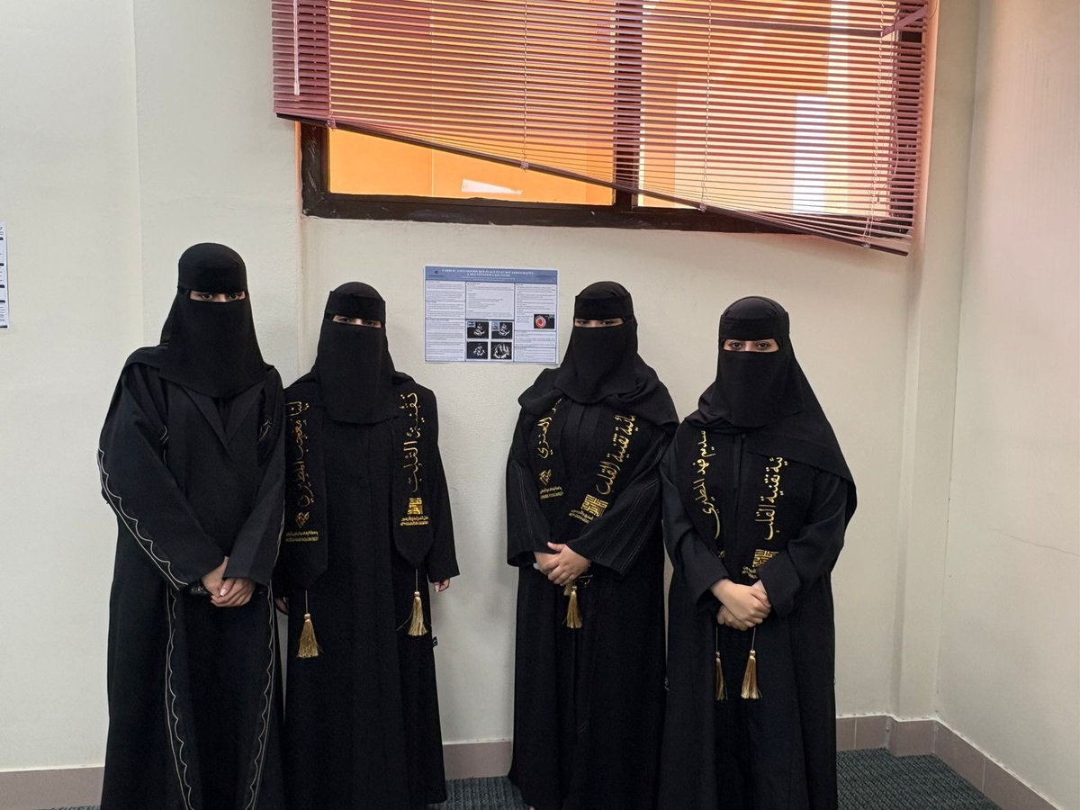 Cardiac Technology Department #IAU tweet media