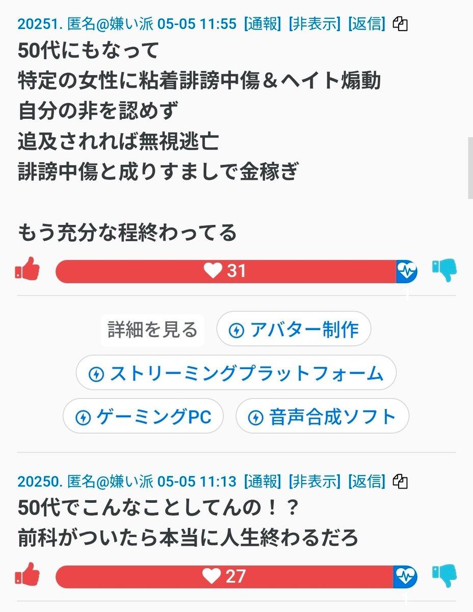 先生 tweet media