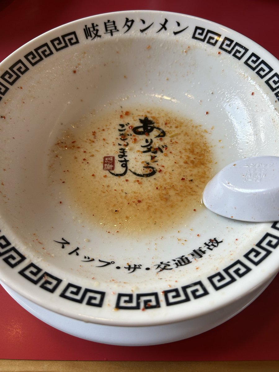 おつゆーの昼ゆー🍜🌶🧄

岐阜タンメンきょーゎ4辛にした🤤💕