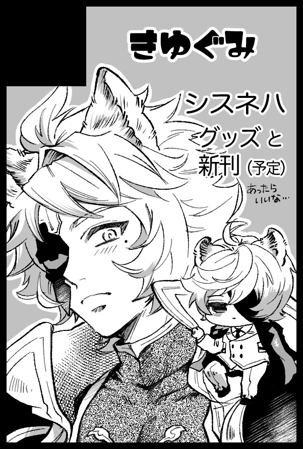 kiyuyu tweet media