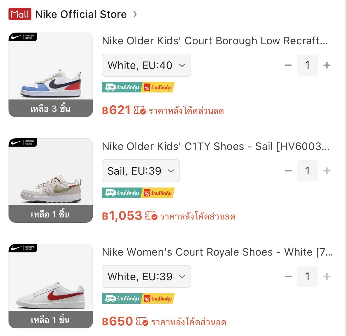 美国鞋子代购 nike[微信198099199]