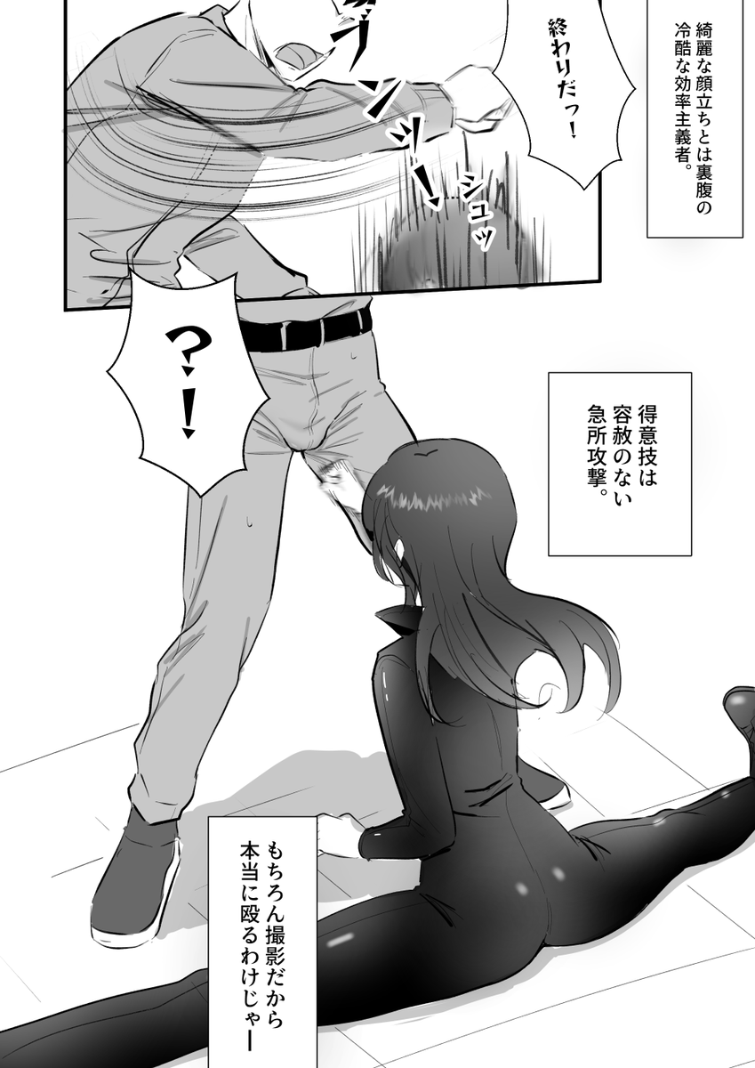 ぶらーる tweet media