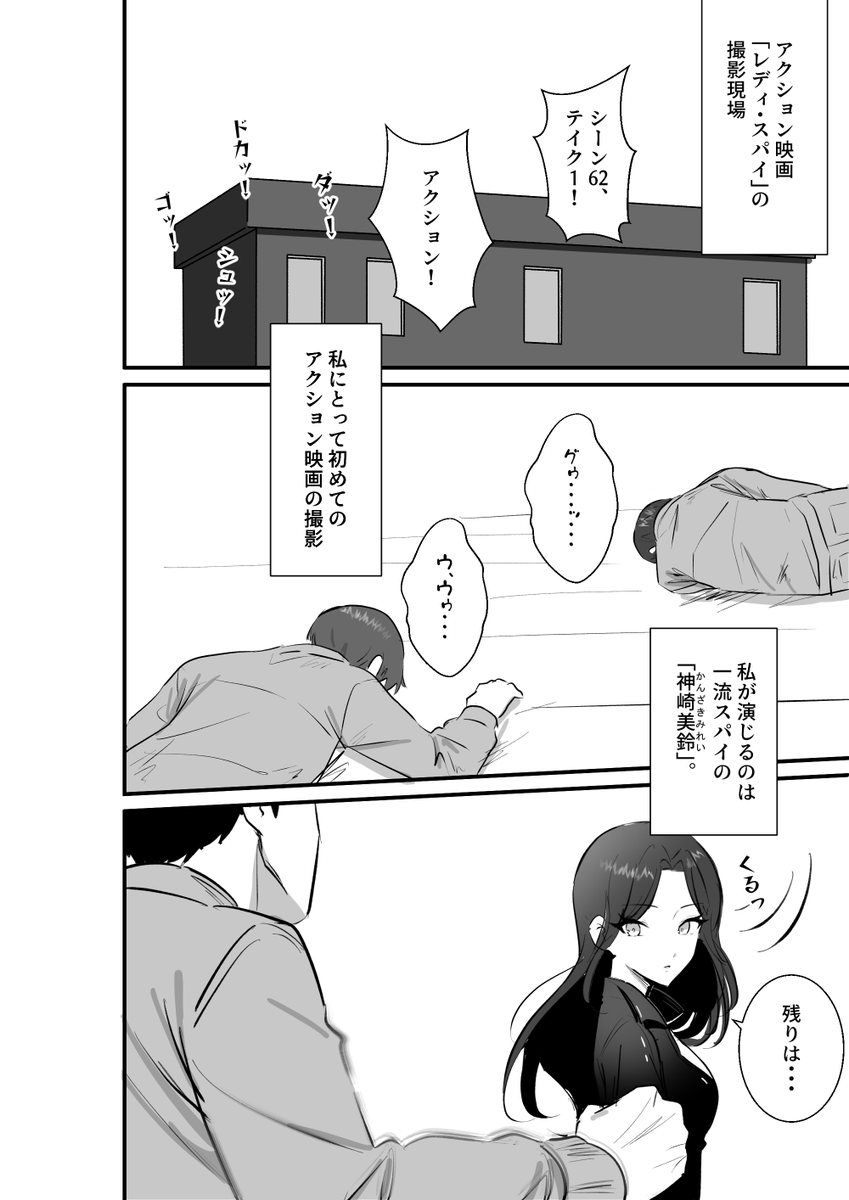 ぶらーる tweet media
