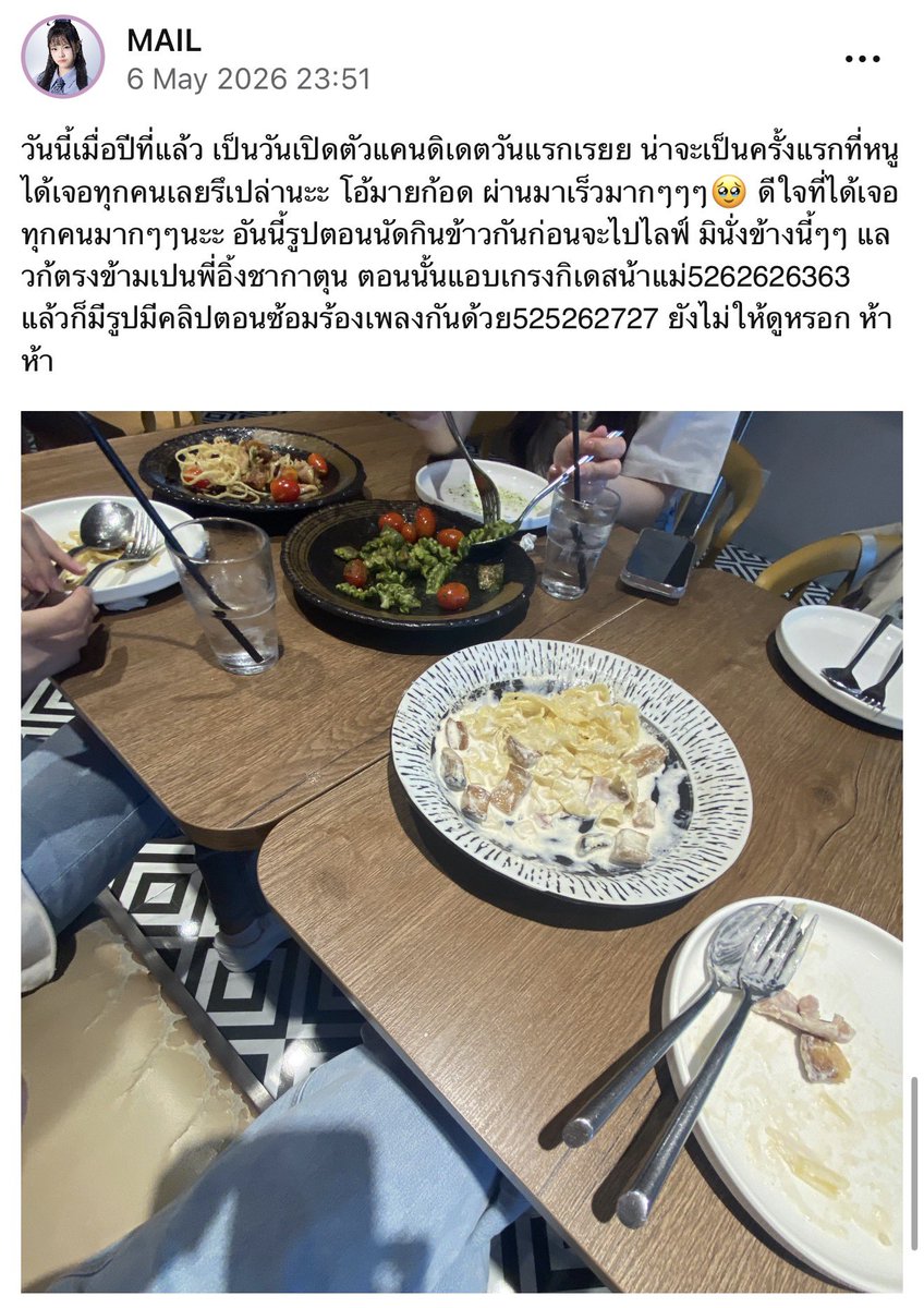 IceCream for Mail's - Mail BNK48 Thailand Fanclub tweet media
