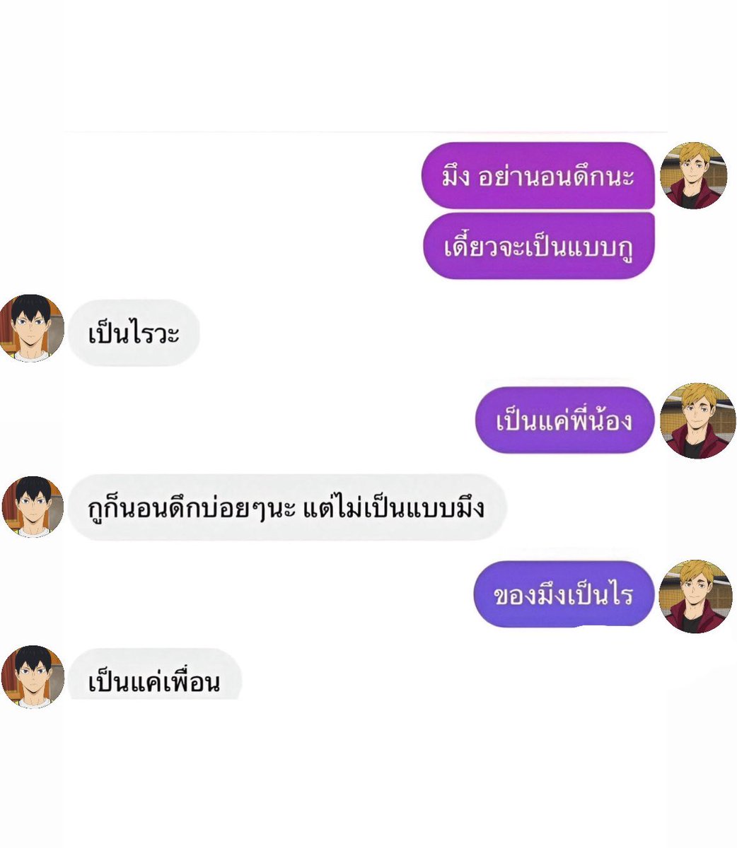 จีเม tweet media
