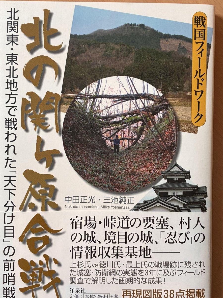 紅のヒツジ tweet media