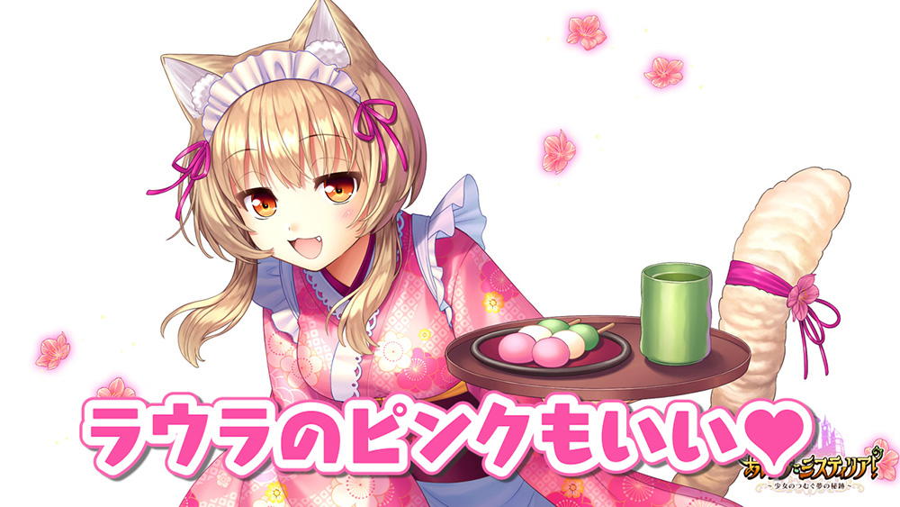 📻「あいミスRADIO！」第368回を昨日より配信中！

可愛い聖装に思わず……？

▼出演
🍭コト役：藤咲ウサさん(<a href="/hujisakiusa/">藤咲ウサ//兎藤サキ🐰🍓DELTA</a>)
📘プリシラ役：猫村ゆきさん(<a href="/nekomura_yuki/">猫村ゆき</a>)

👇ご視聴はこちらから！👇
youtu.be/TpLqpmnAbgc

#あいミスラジオ #あいミス