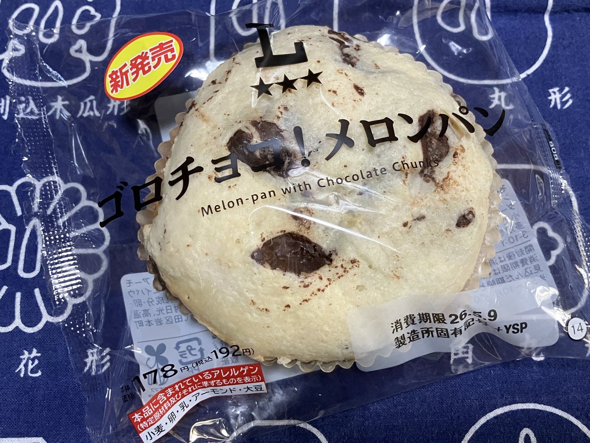 メロンパン 407kcal #LAWSON