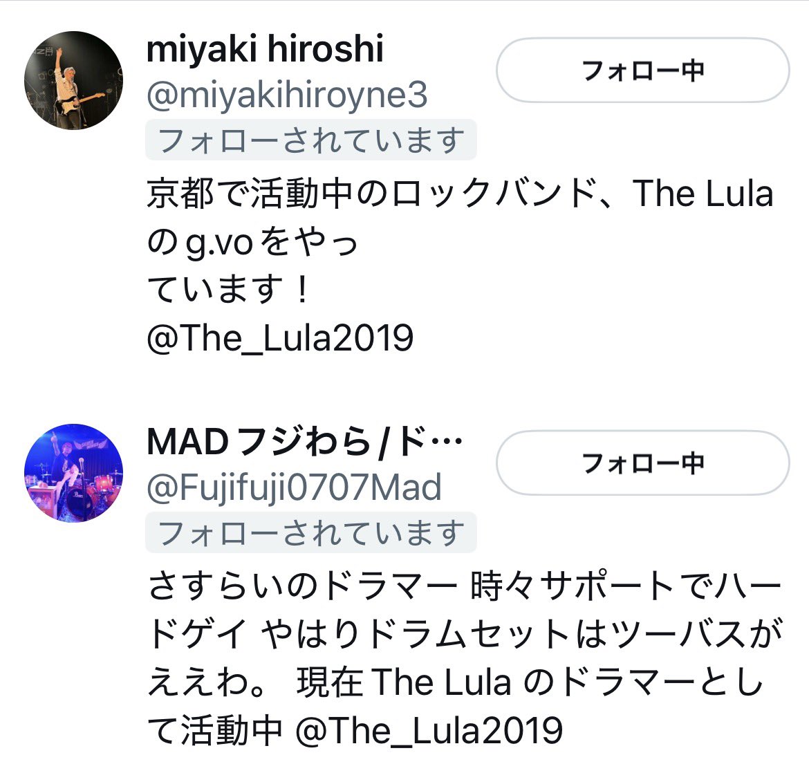 yumi tweet media