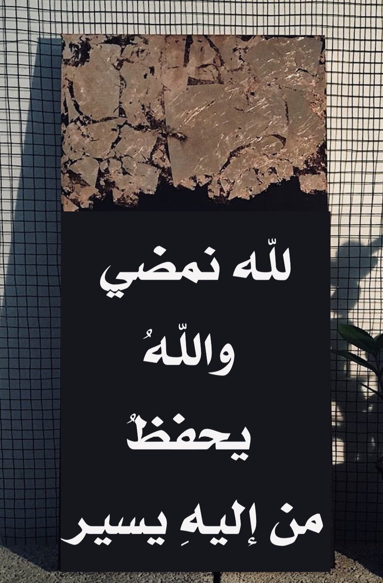 Wedad__86's tweet photo. https://t.co/x8y5WgW6Zi