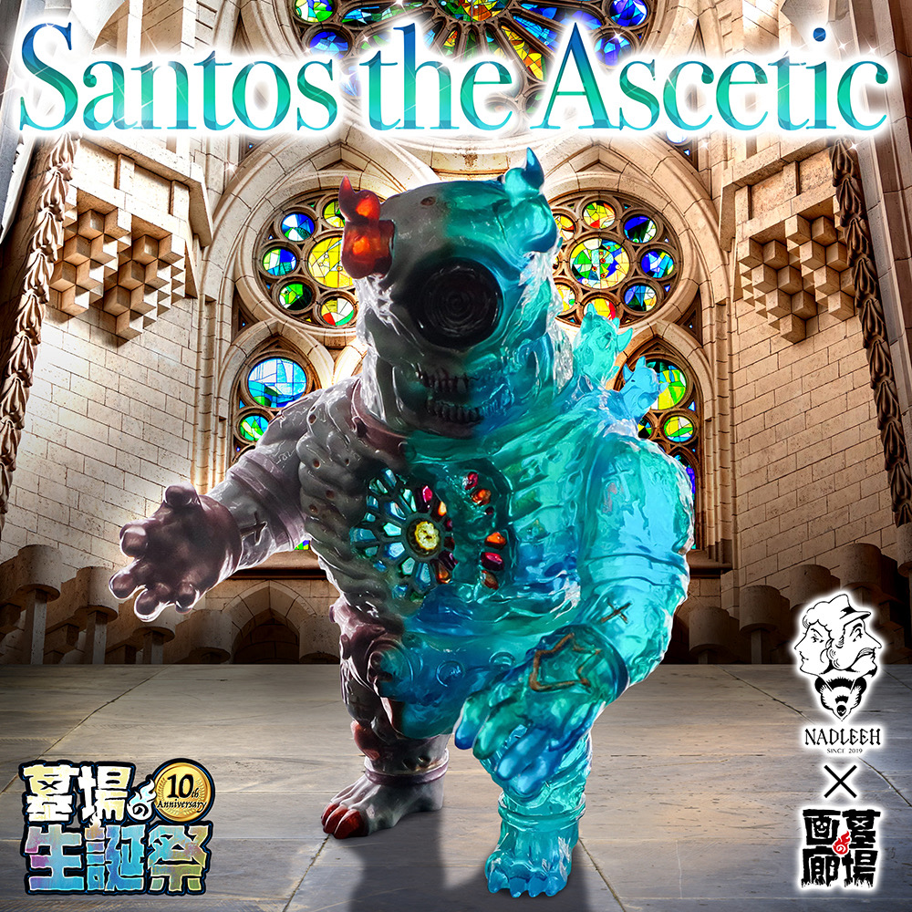 ソフビ抽選情報】Nadleeh DesighよりSantos the Asceticが登場
