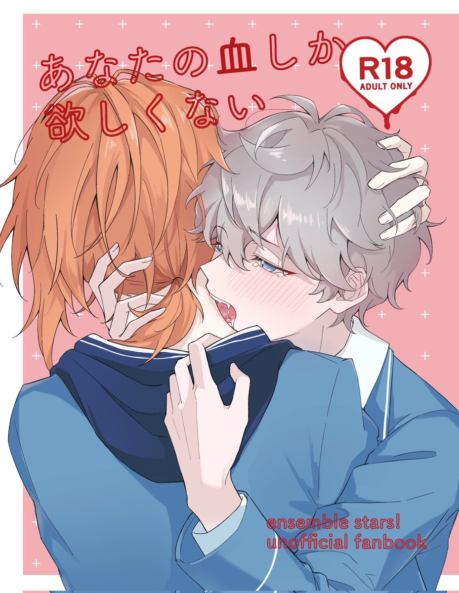 あこ🦁🐱新刊通販ちゅ tweet media