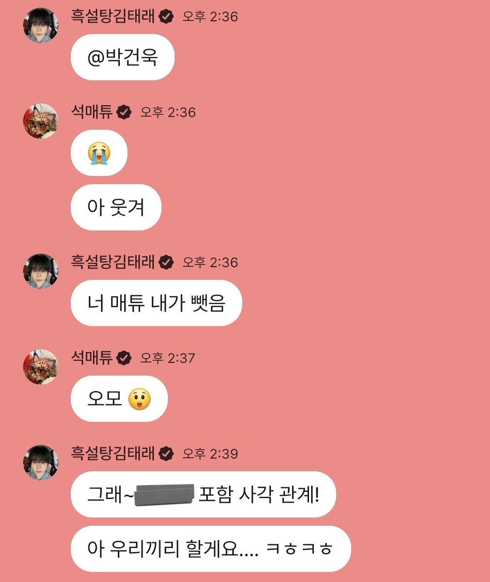 모토 tweet media