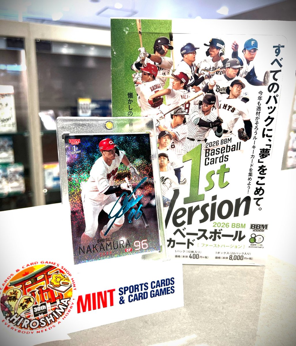 2026 BBM 1ST VERSION」より、＃広島東洋カープ ＃中村奨成 選手の1枚