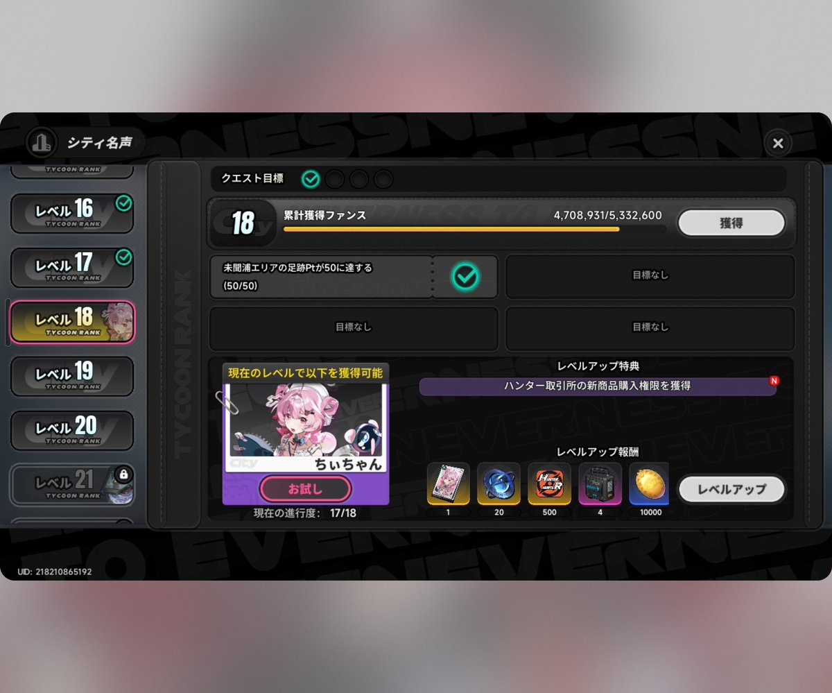 るな__RUNA tweet media