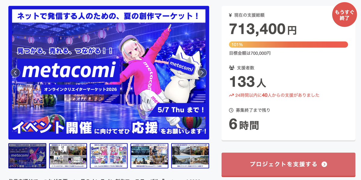 aimi (@rokkakukeilove) / Posts / X