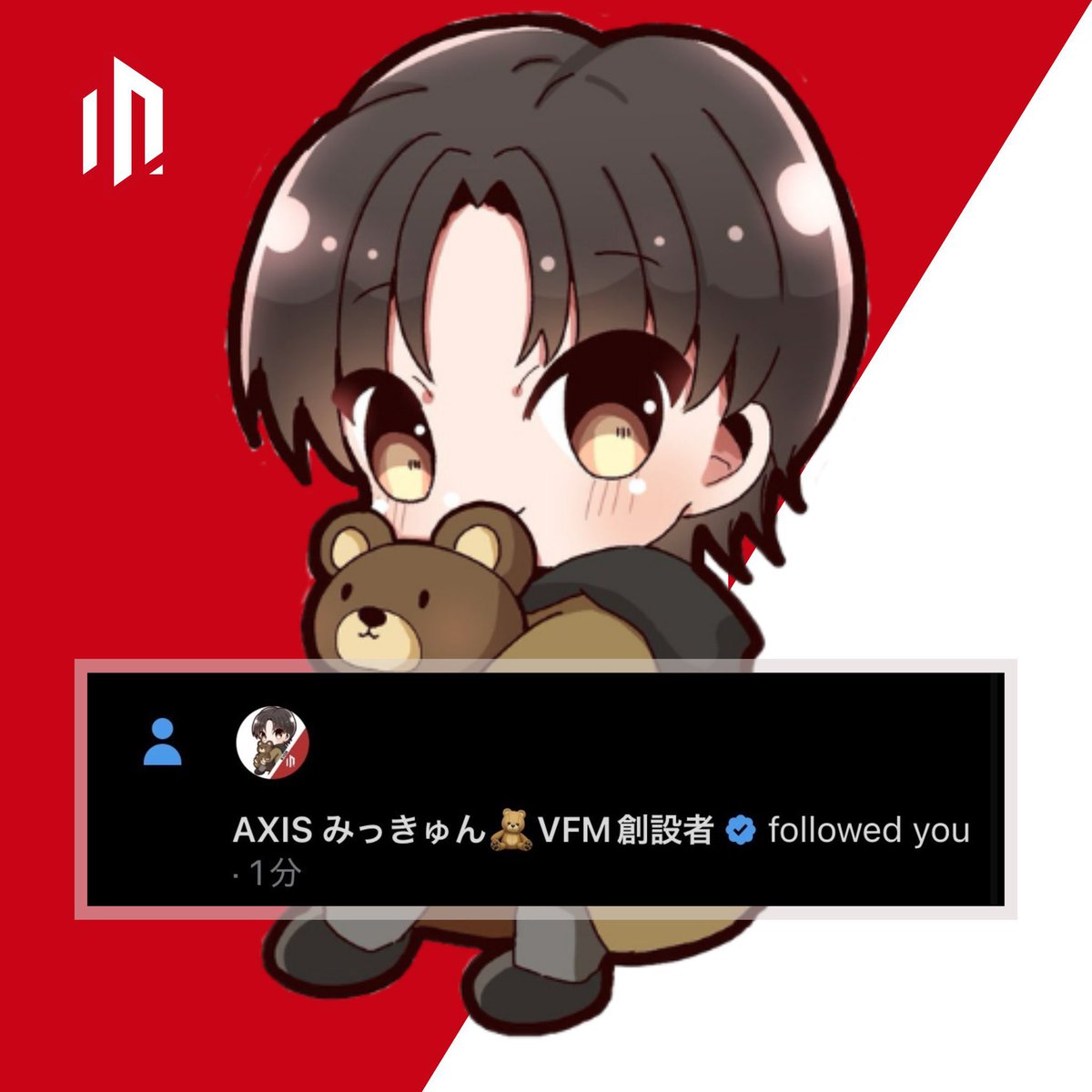 みっきゅん🧸VFM創設者 tweet media