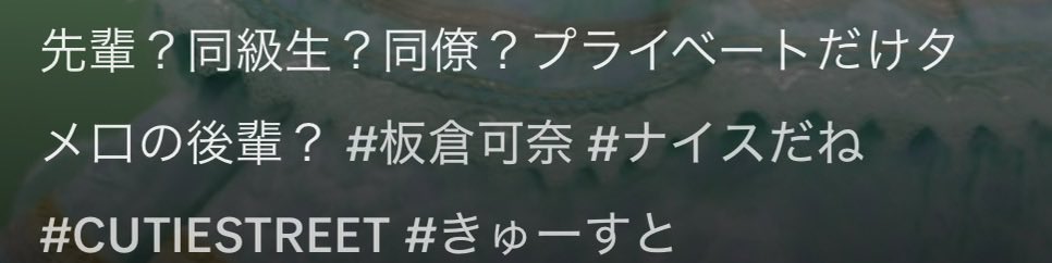 ゆ〜〜〜〜と tweet media